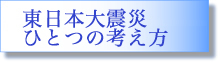 楽しく活動しています。