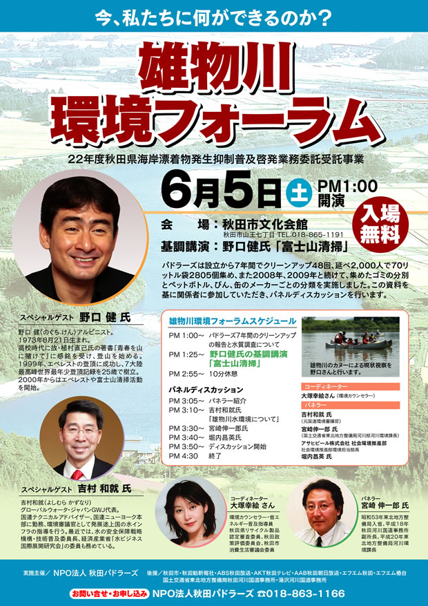 forum